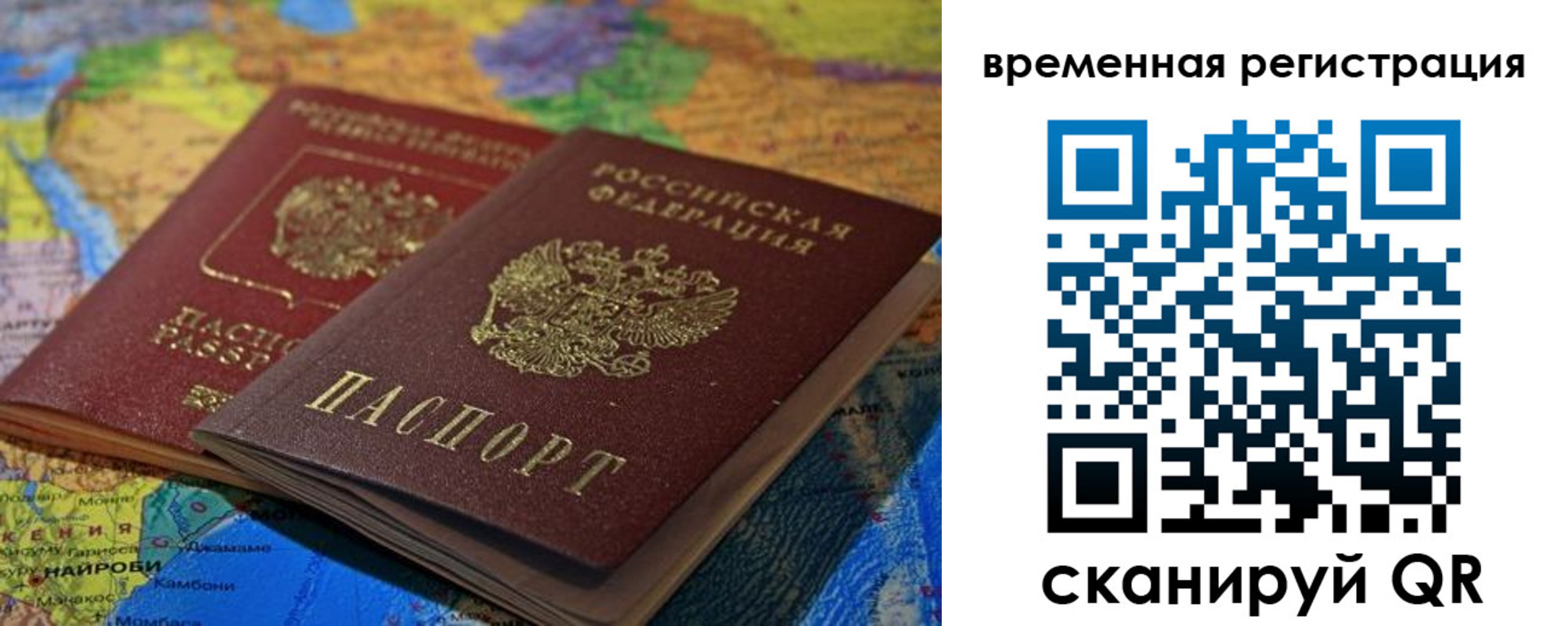 регистрация для дет. сада в Плавске