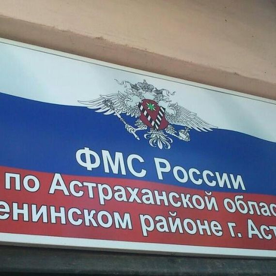 прописка в Плавске